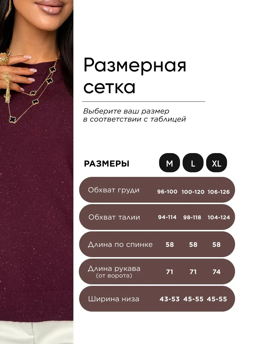 Бордовая кофта нарядная теплая трикотажная