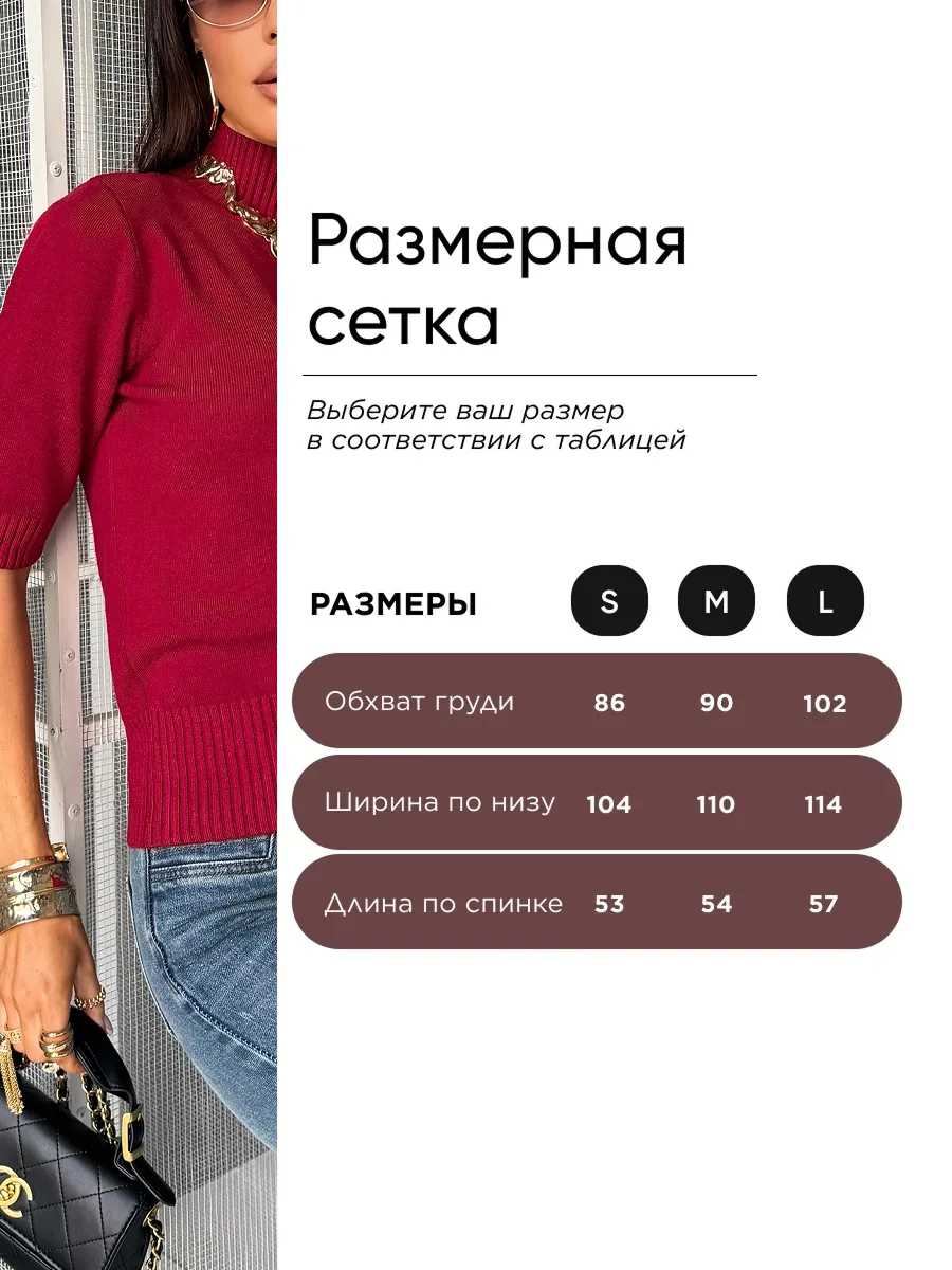 Бургунди кофта теплая трикотажная офисная