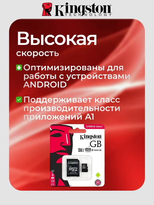Карта памяти Micro SD 64 Гб, 1 ТБ, фото 4
