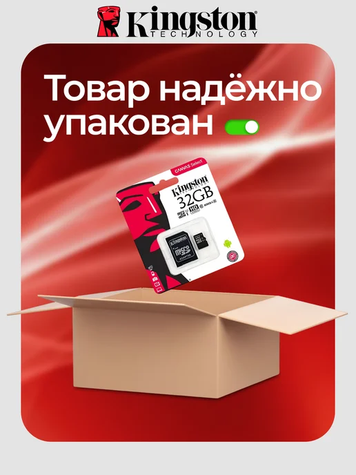 Карта памяти Micro SD 64 Гб, 1 ТБ, фото 7