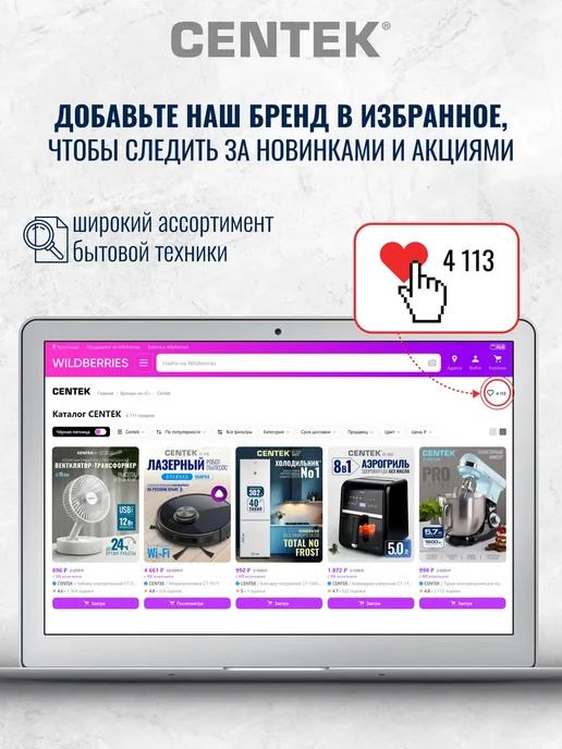Centek 350 м3 ч Вытяжка кухонная 60 см козырьковая CT-1800-60 WHITE, черный, фото 7
