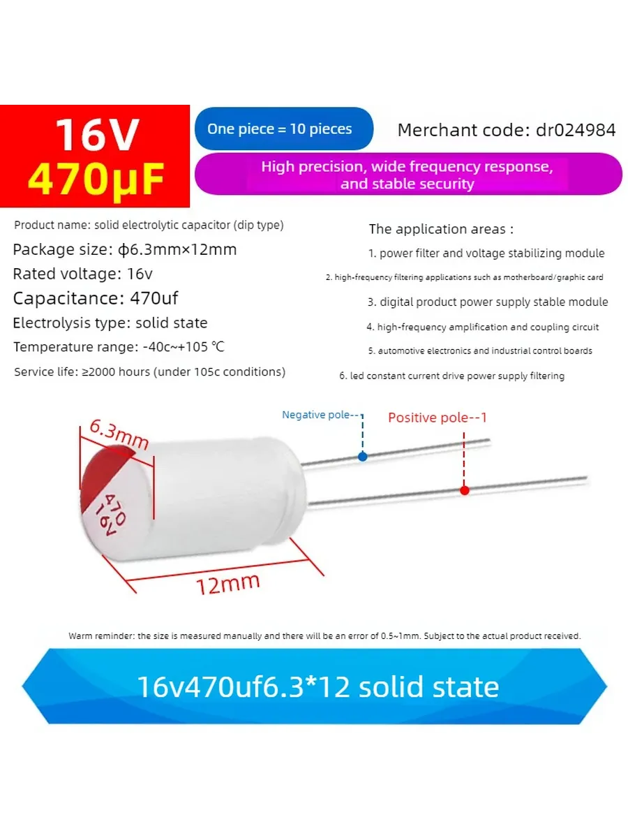 10 шт. твердотельные конденсаторы 16V 470uF 6.3x12 мм