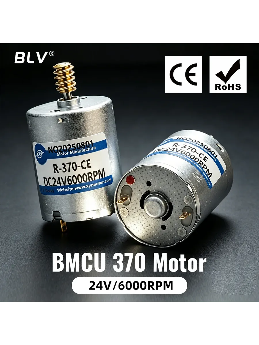 Двигатель BLV 370 BMCU R-370-CE 24В, 4 PCS