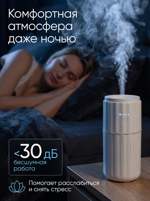 Аромастанция для дома ультразвуковая, серый, фото 2