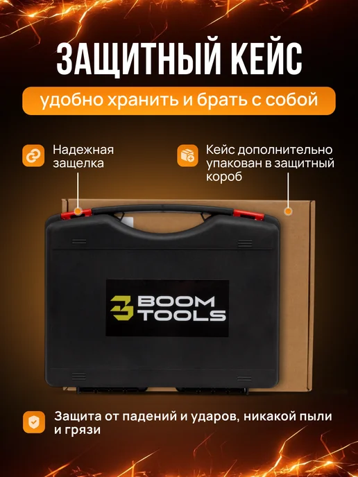Boom Tools Паяльник для пластика со скобами в кейсе, вариант, фото 4