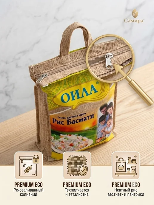 Tamashae Miadi Рис Басмати пропаренный длиннозерный 2 кг, 2 кг, фото 2