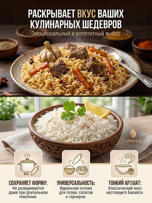 Tamashae Miadi Рис Басмати пропаренный длиннозерный 2 кг, 2 кг, фото 3