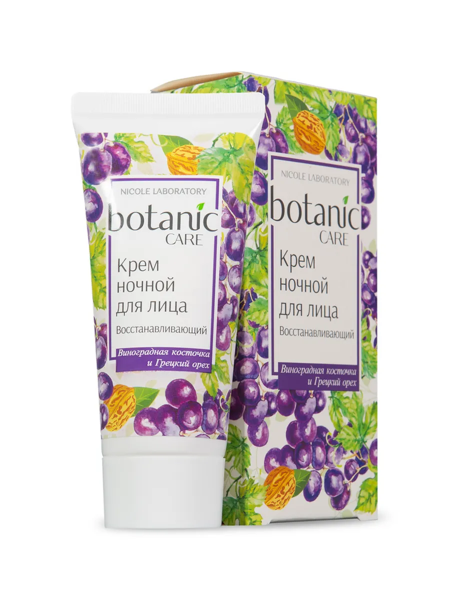 Botanic care крем ночной восст. для лица 50 мл