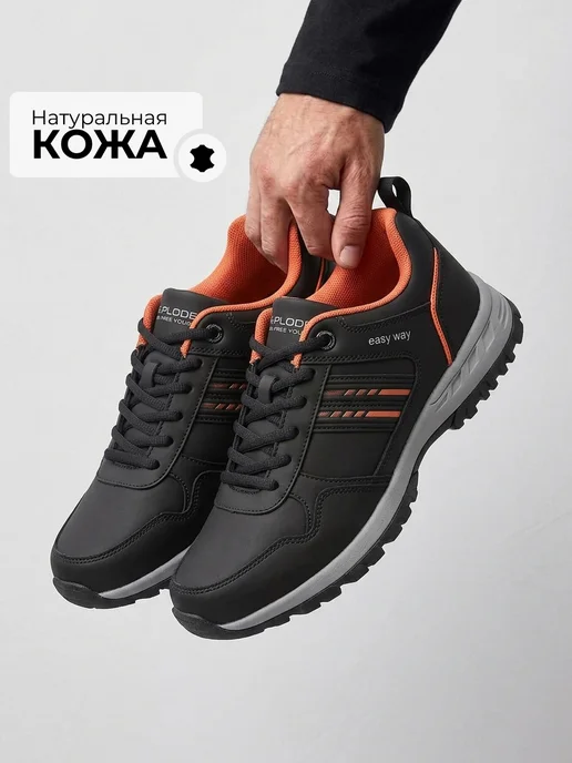 X-Plode Спортивные кроссовки демисезонные, вариант, фото 5