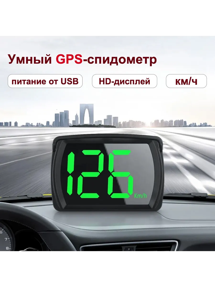 Система контроля водителя MD7006 GPS, 2.8"