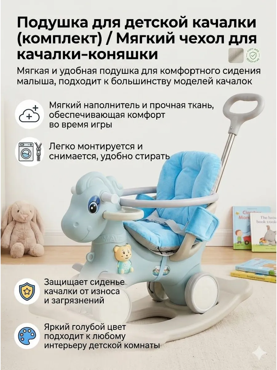 Детская качалка-каталка олень с ручкой