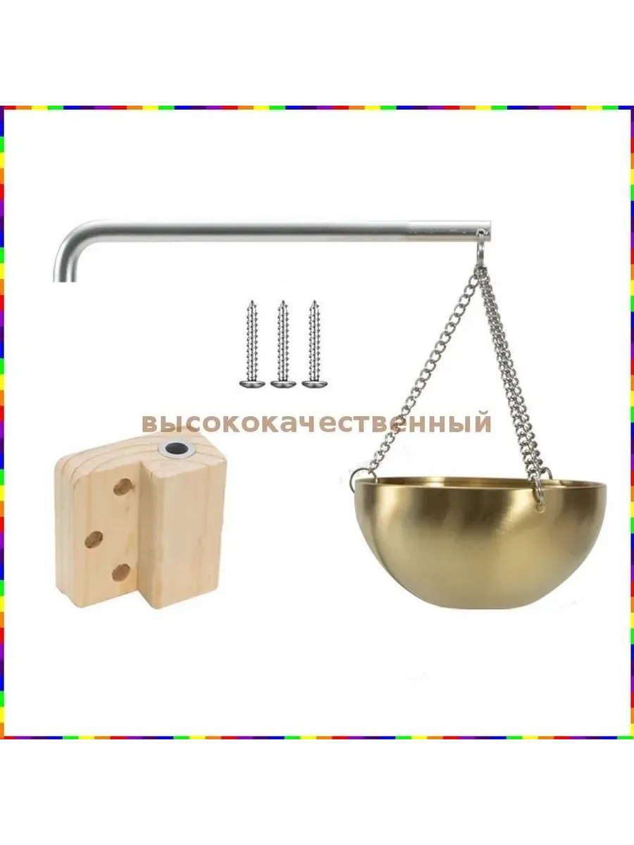 Испаритель для бани из нержавейки