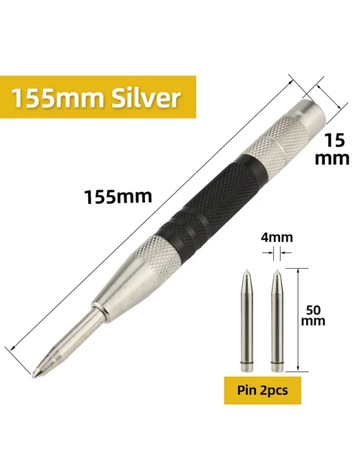 Tooleye Центральный пуансон 155mm Silver Set, серебристый