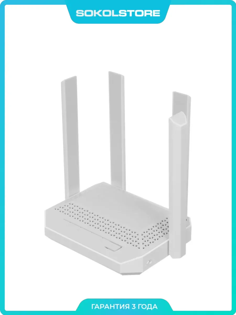 Wi-Fi роутер Netcraze Challenger, Wi-Fi 6, AX3000, 2.4/5ГГц, 2 WAN/LAN