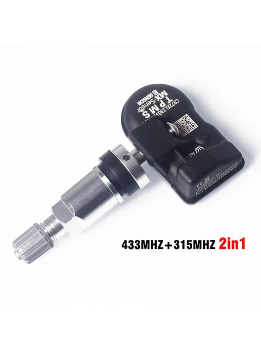 Нет бренда TPMS-сенсор универсальный, 315 433 МГц, 1 шт, 1 шт, фото 3