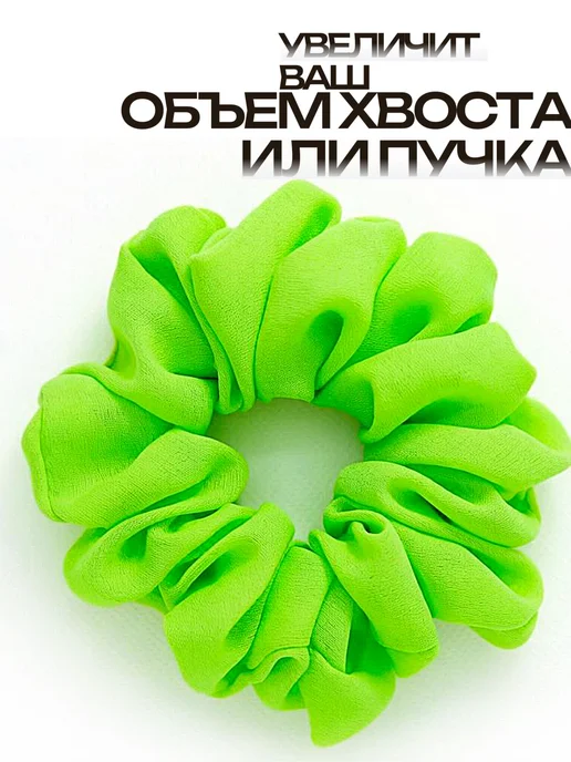 Свиристель Резинка для волос объемная неоновая, вариант, фото 3