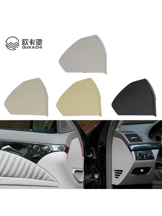 Oukachi Накладка двери Mercedes W211 Black Left, черный, фото 2
