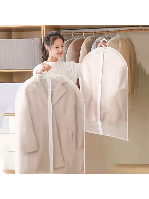 Нет бренда Прозрачный пылезащитный чехол для одежды 60X80CM 3PCS, 4 шт, фото 2