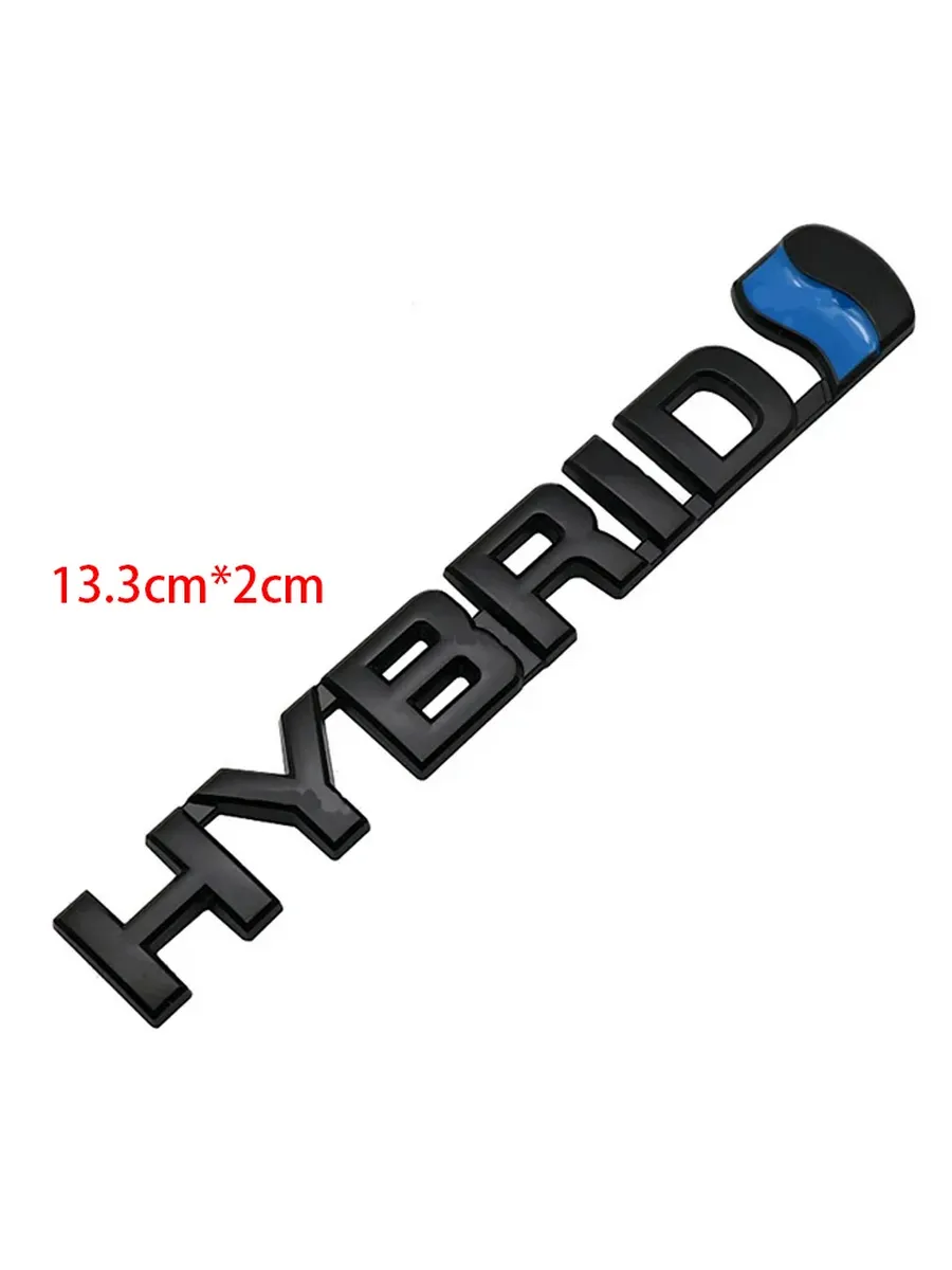 Эмблема Hybrid, 13.3*2см, черная