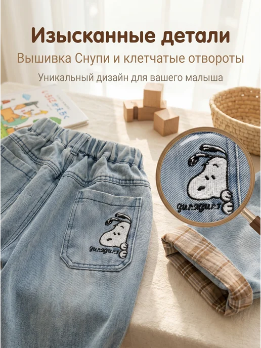 Детские джинсы, синий, фото 2