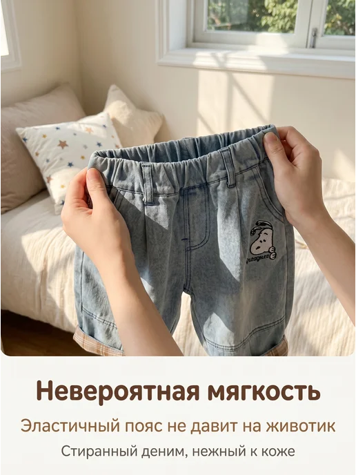 Детские джинсы, синий, фото 3