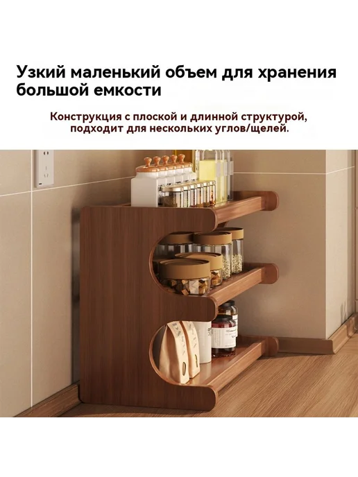 Стойка для хранения 50CM, вариант, фото 3