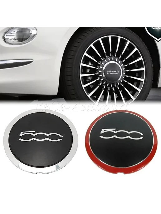 Нет бренда Центральные колпаки ступиц колес Fiat 500 Black, черный, фото 3