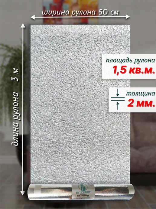 Bazzart Самоклеящиеся панели для стен моющиеся обои для кухни, серый, фото 2
