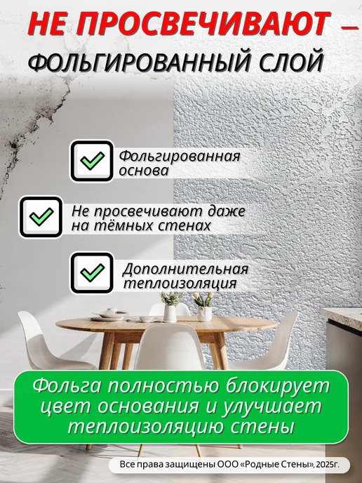 Bazzart Самоклеящиеся панели для стен моющиеся обои для кухни, серый, фото 4