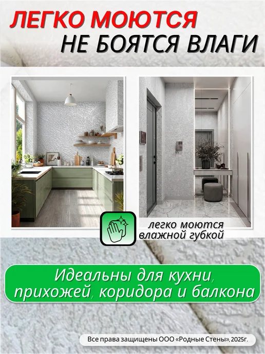 Bazzart Самоклеящиеся панели для стен моющиеся обои для кухни, серый, фото 7