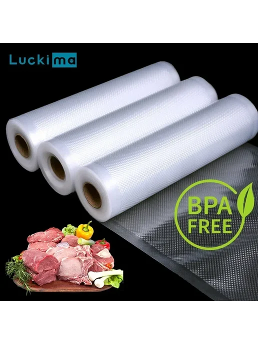 Luckima Вакуумные пакеты для хранения 2 rolls, 20x500CM, белый, фото 2