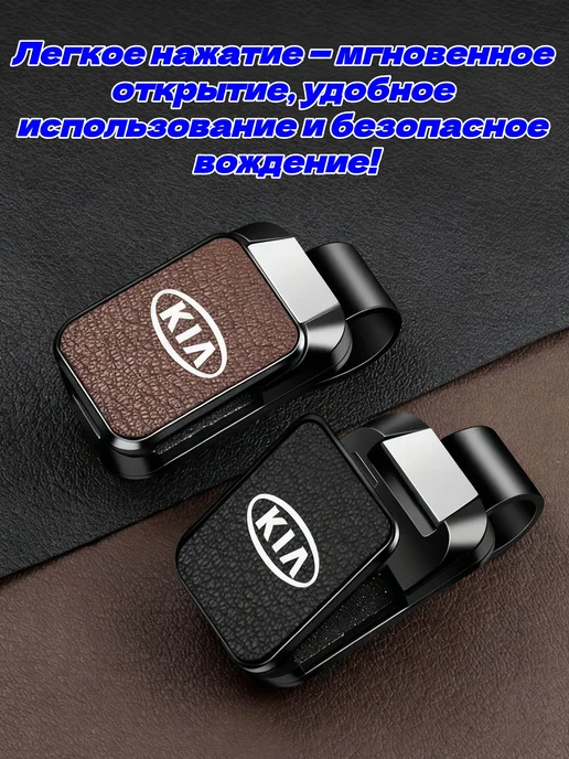 Держатель автомобильный, Держатель для очков, вариант, фото 4