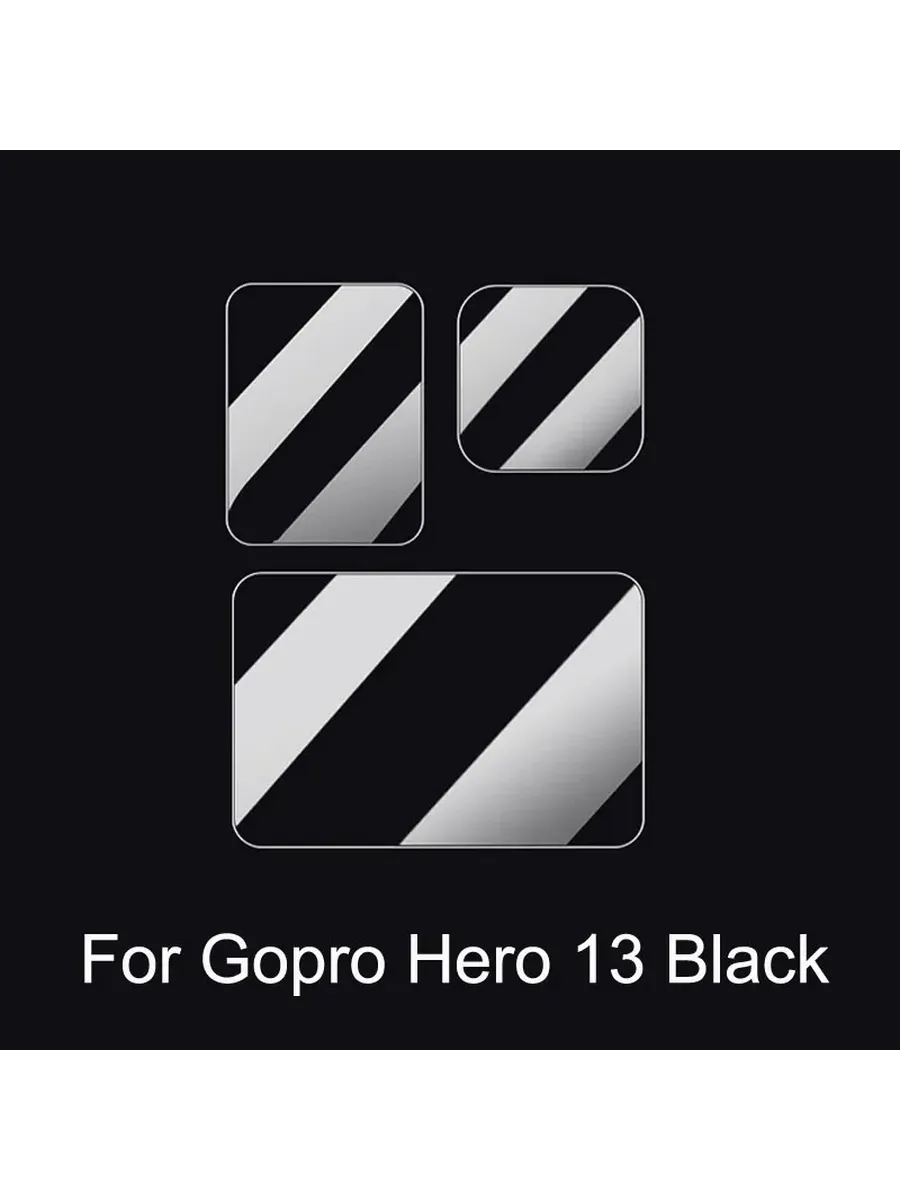 Защитное стекло для GoPro Hero 13 Black
