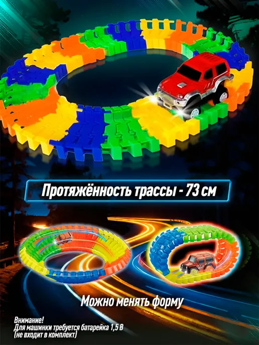 Гибкий гоночный автотрек с машинкой Кольцо, синий, фото 2