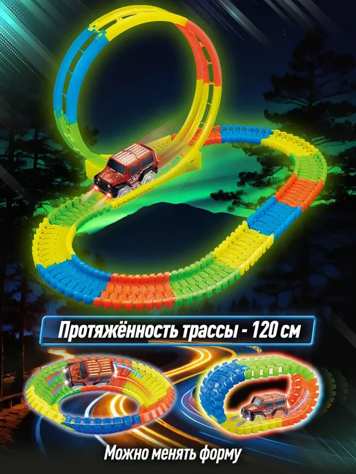 Игровой набор гибкий автотрек с машинкой, голубой, фото 2