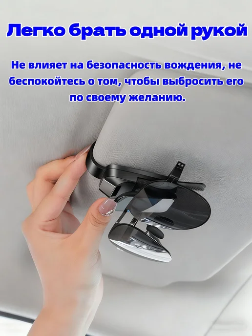 Держатель автомобильный, Держатель для очков, вариант, фото 3