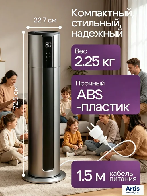 увлажнитель воздуха для дома напольный,8 литров, серый, фото 3
