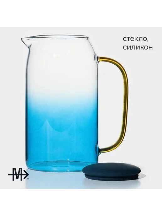 Стильный стеклянный кувшин для напитков, синий, фото 2