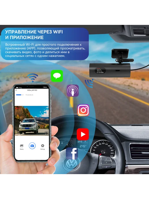 AIPAIPAI Видеорегистратор 4K Wi-Fi для авто, в комплекте карта 64GB, 64 ГБ, фото 2
