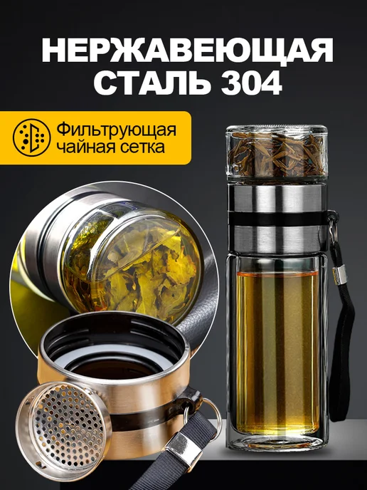 Термос с двумя слоями, 500 мл, 500 мл, фото 7