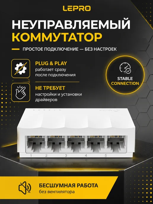 TP-link Коммутатор сетевой LS1005 неуправляемый, 5xRJ45 100Мбит с, Сетевой 5 портов RJ45, фото 2