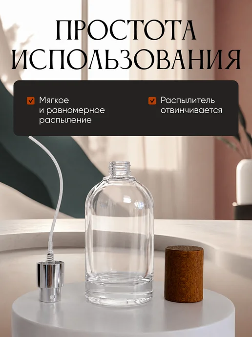 Французский дворик Флакон для духов Босс 50 мл светлая крышка, 50 мл, фото 4