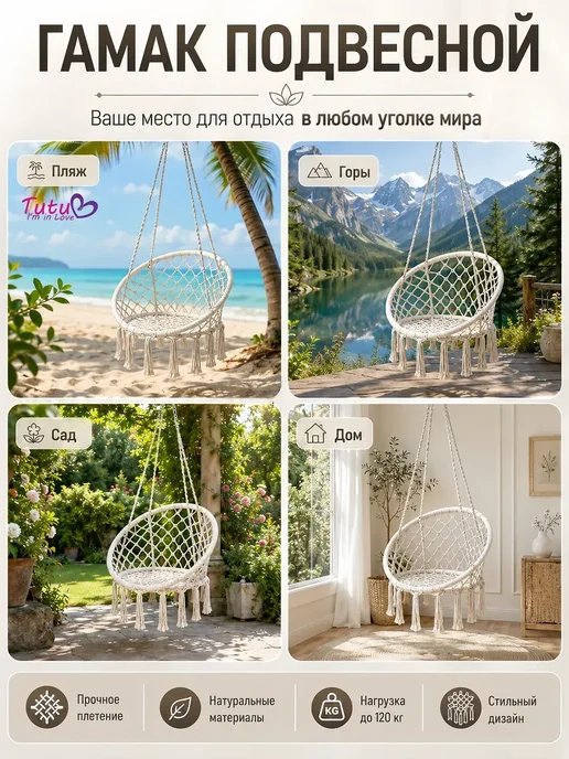 Качели садовые взрослые, черный, фото 8
