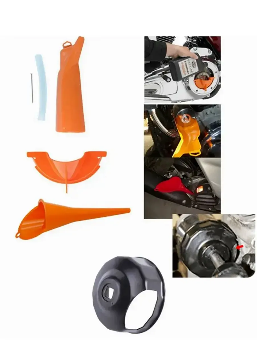Набор воронок для мотоциклов Harley, цвет Funnel Set