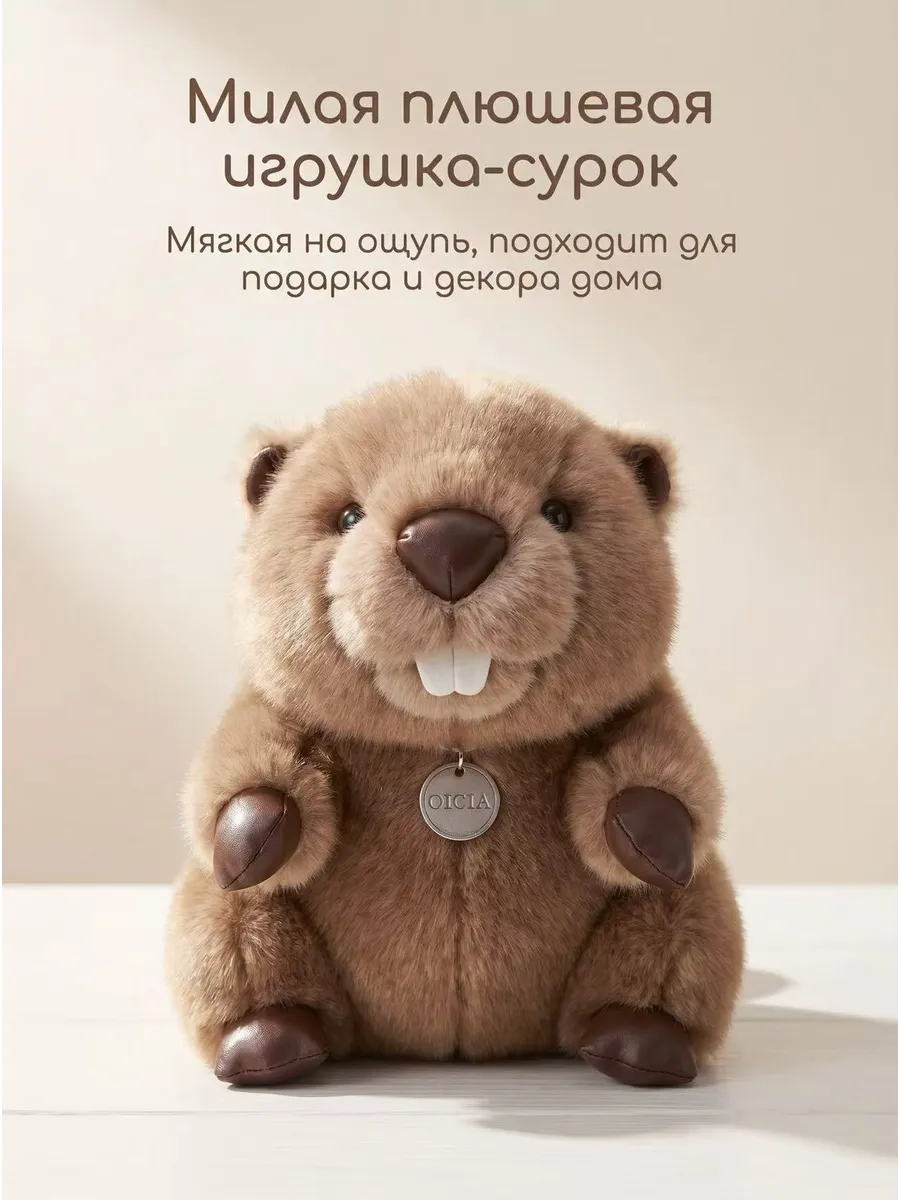 Игрушка мягкая бычок шотландский