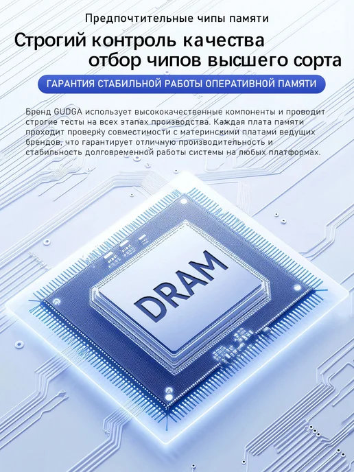 GUDGA Оперативная память DDR3 L SODIMM 8GB X 10шт для ноутбука, 8 ГБ, 10 шт, фото 4