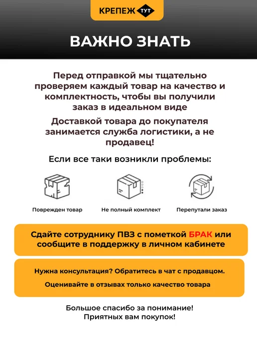 Крепёж ТУТ Пластина соединительная перфорированная 40х120 мм (20шт), 40x120 мм, 20 шт, фото 4