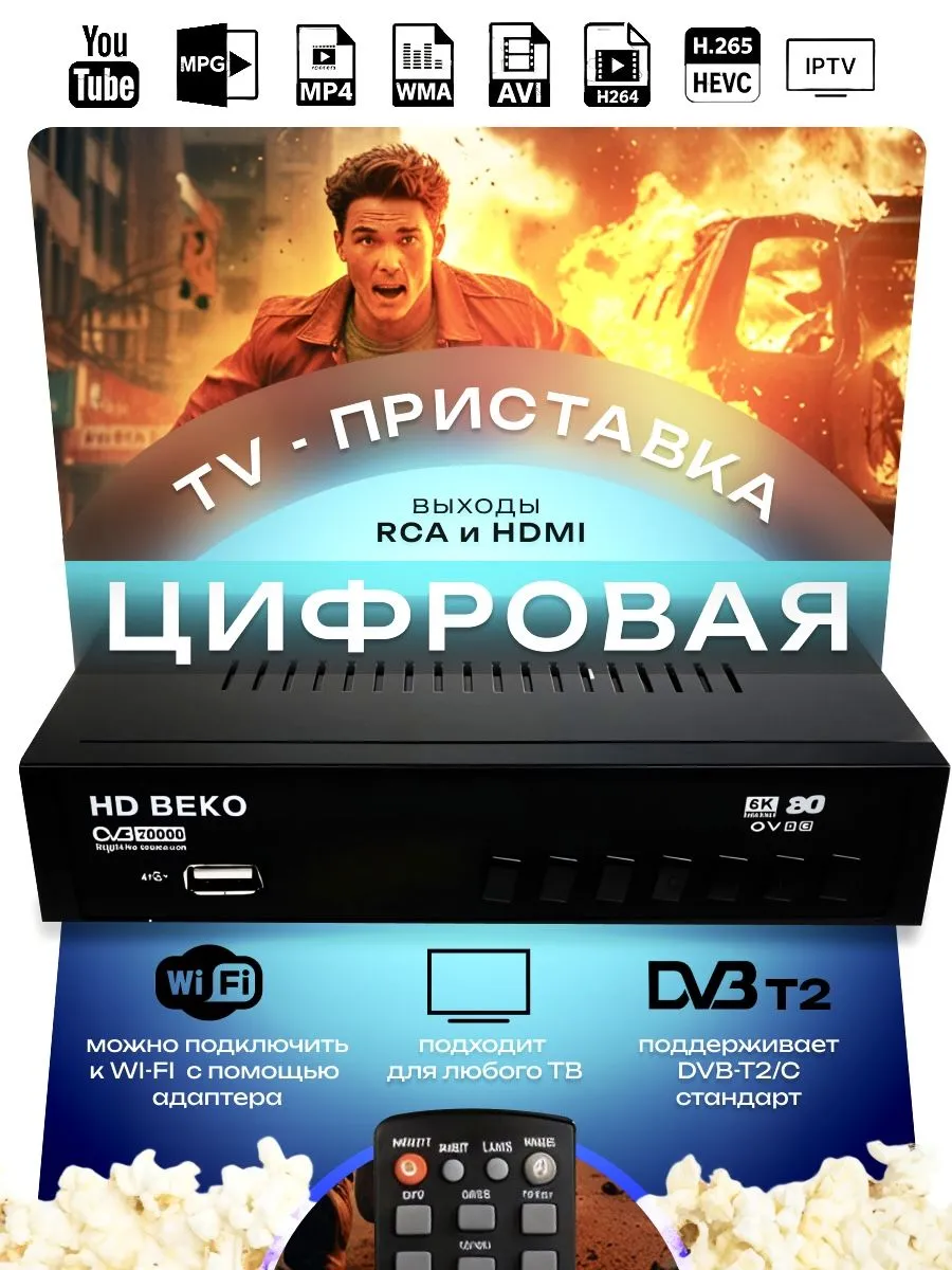 Медиаплеер Другая, 2 ГБ/16 ГБ, Wi-Fi, черный, черный матовый