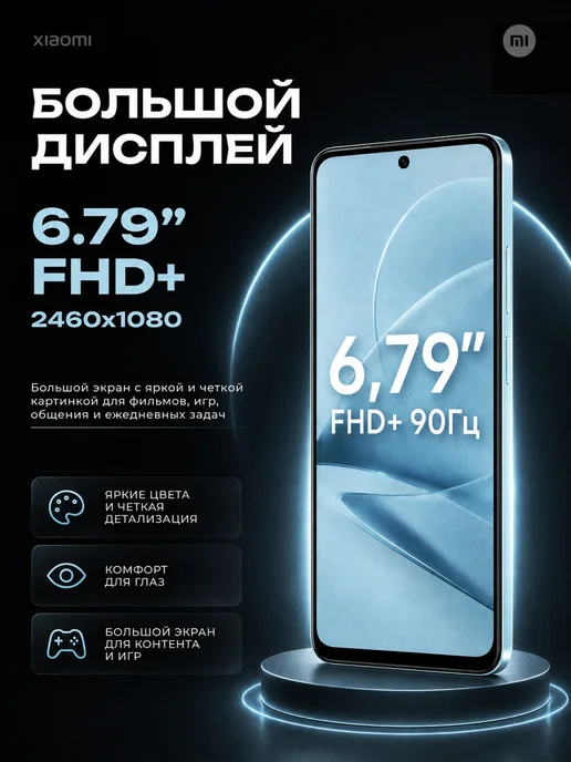 Смартфон Xiaomi 13 8/256 ГБ, синий, фото 2