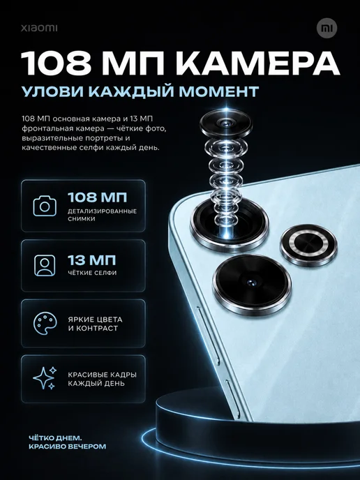 Смартфон Xiaomi 13 8/256 ГБ, синий, фото 3